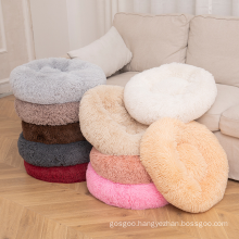 High Bolster Machine Washable Calming Home Faux Fur Shag Donut Cat and Dog Bed